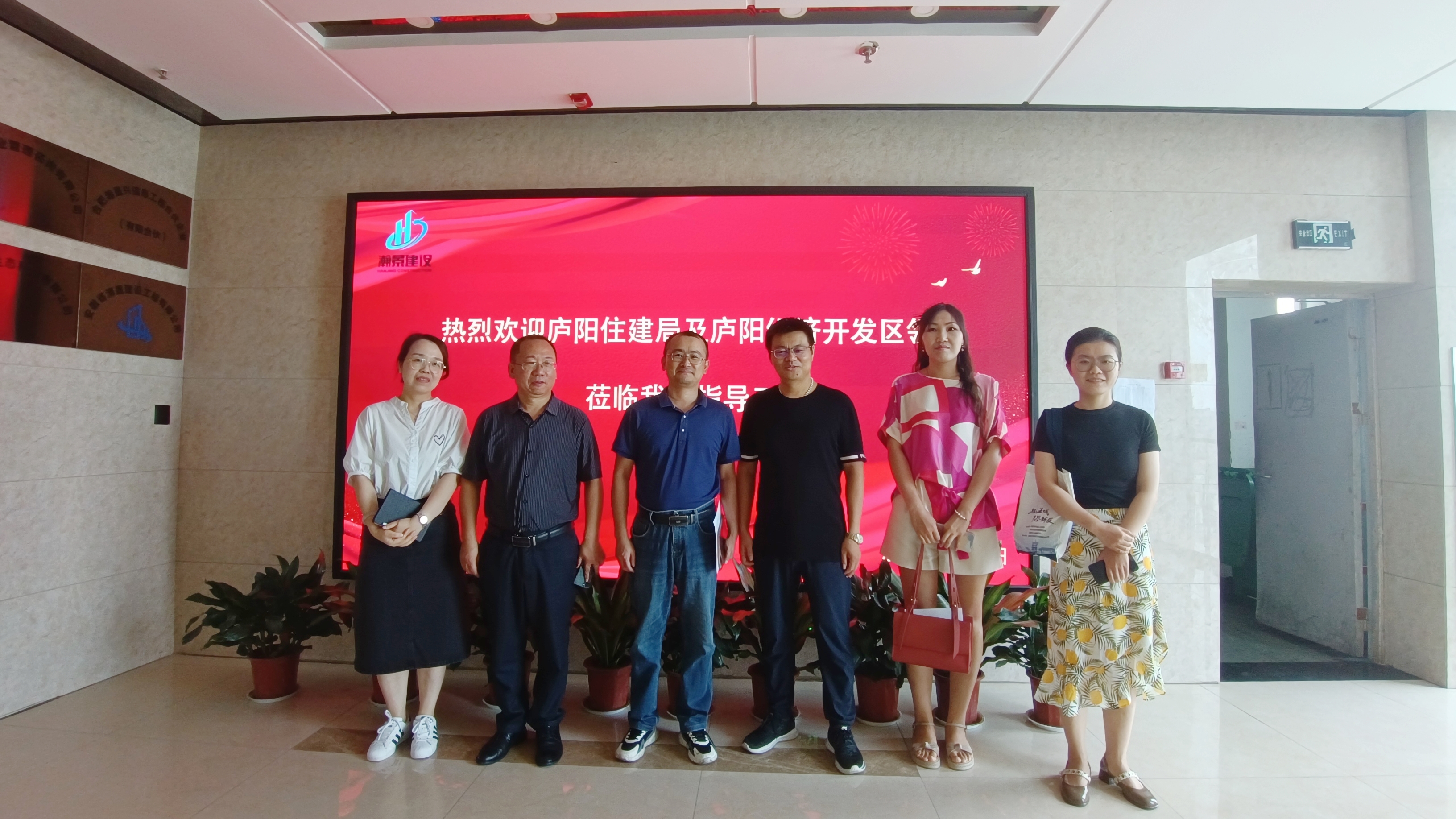 熱烈歡迎廬陽住建局及廬陽經濟開發區領導蒞臨我司指導工作