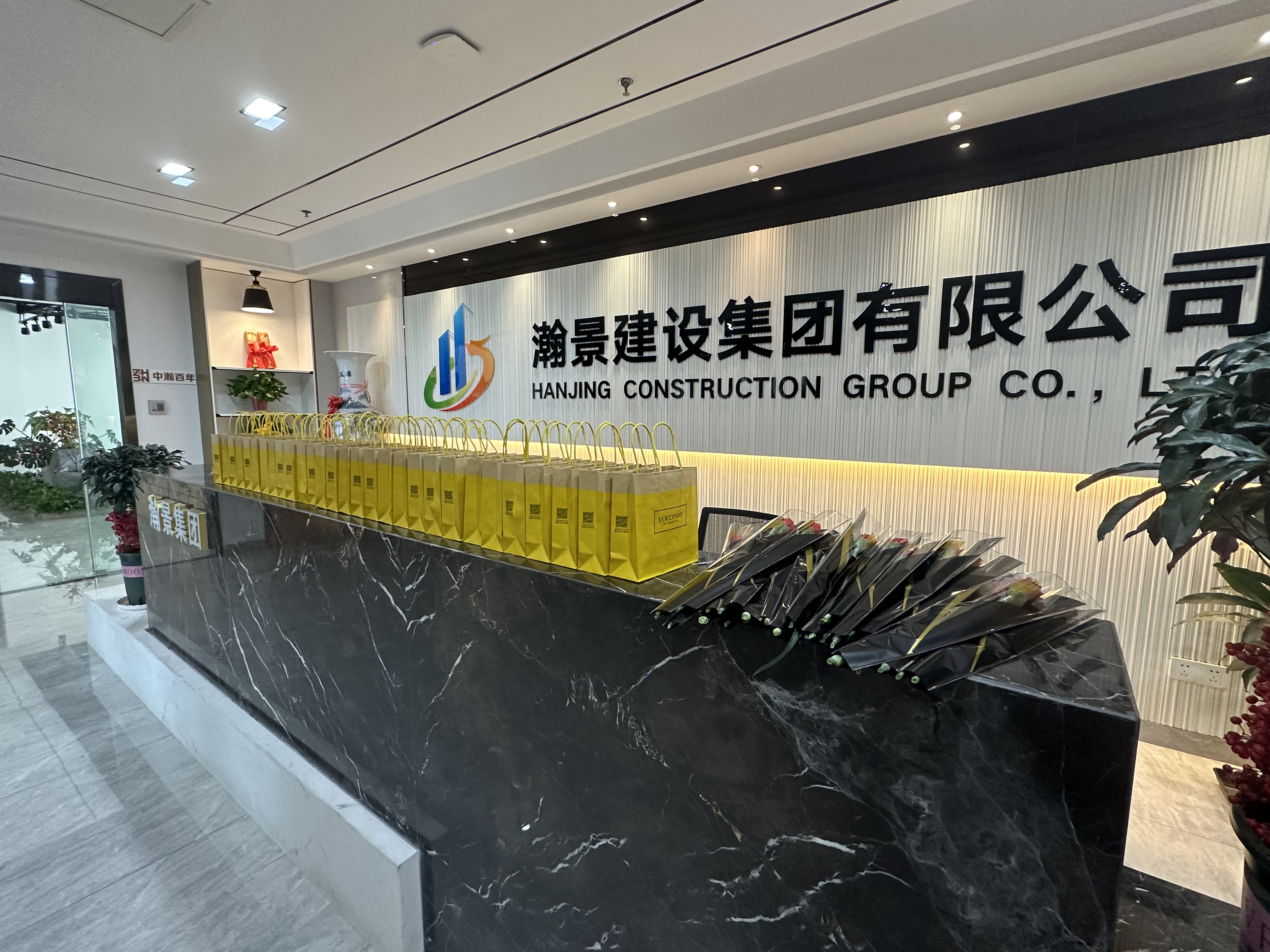 瀚景建設集團：慶祝38女神節，獻上一份溫暖的關懷