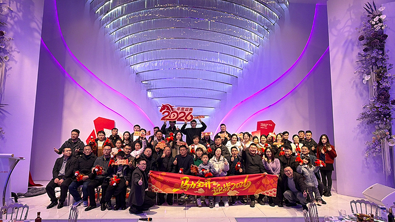 熱烈祝賀瀚景建設集團成立十三周年慶典暨2026年新春年會圓滿舉行