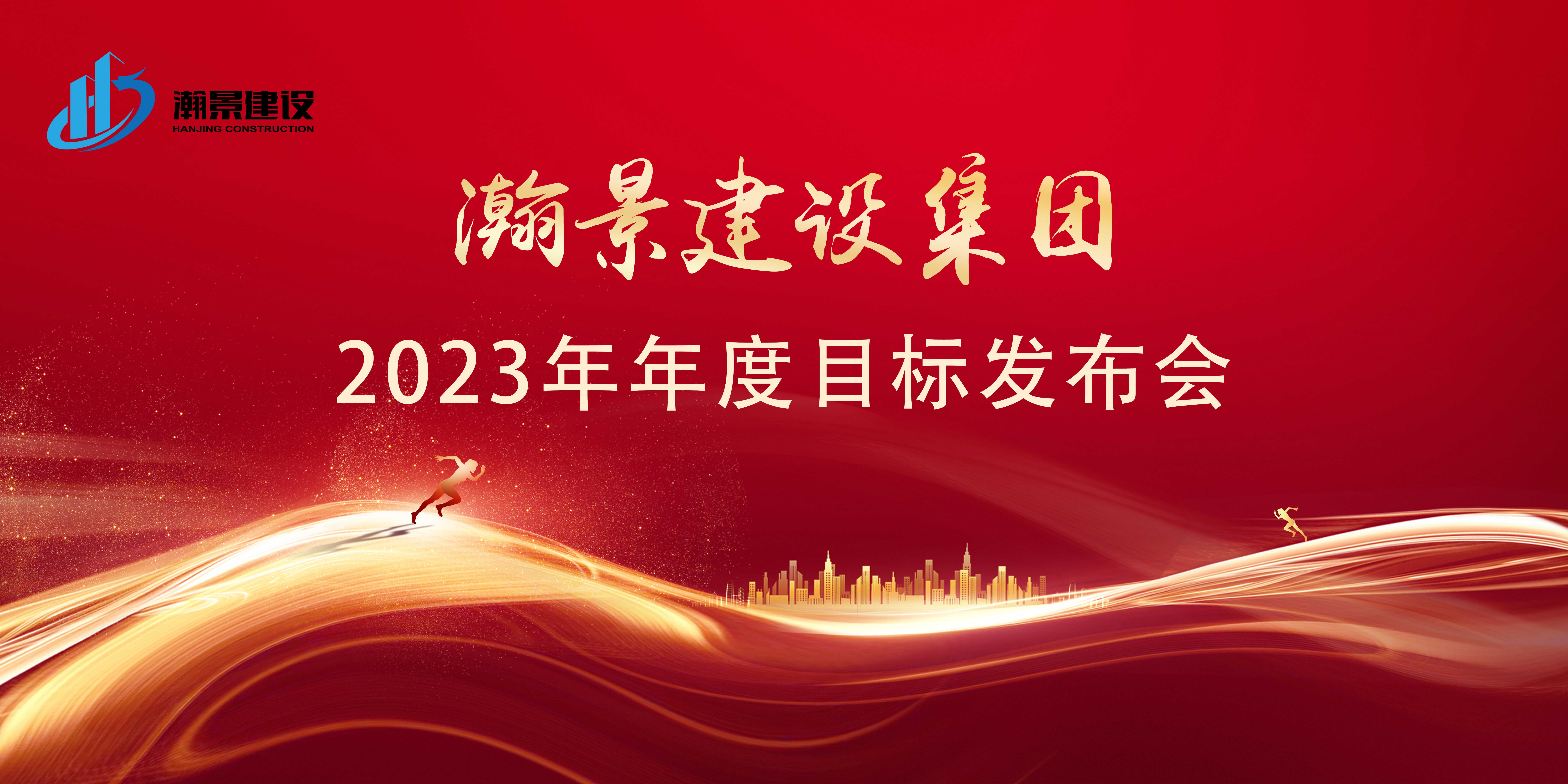 微信圖片_20230111091752